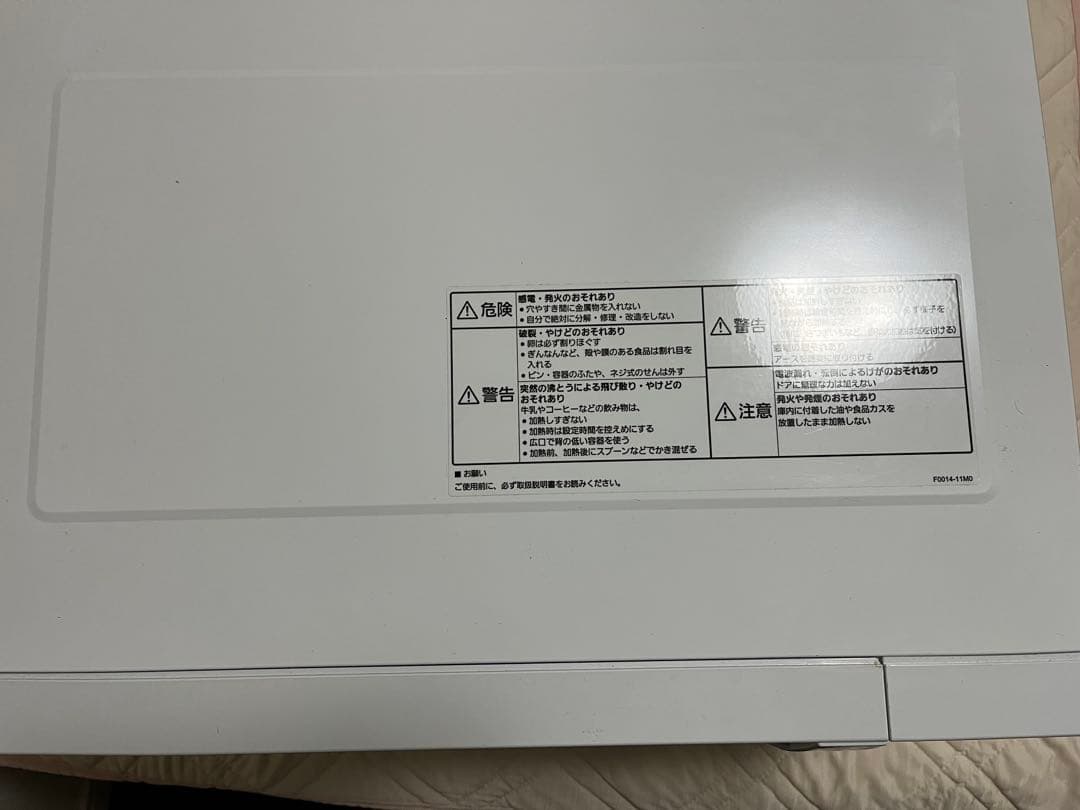 Panasonic NE-FL1A-W 電子レンジ