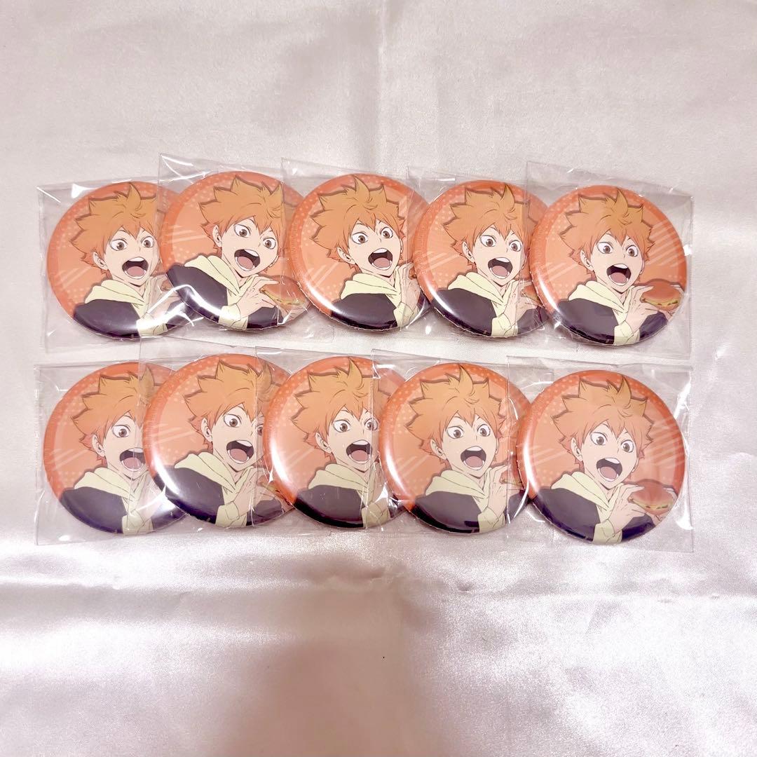 ハイキュー 日向翔陽 アニメイトポイント 景品 特典 缶バッジ