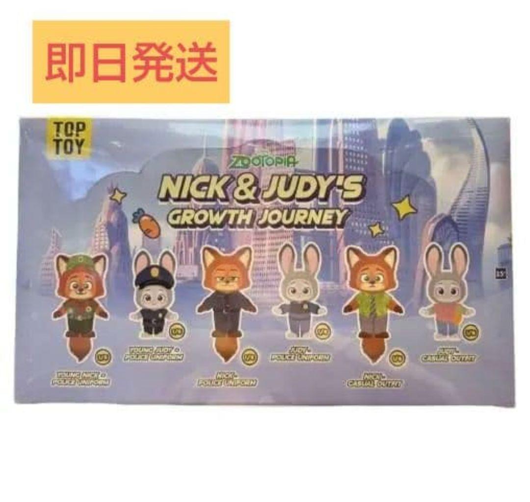 ズートピア TOPTOY トップトイ ニック　ジュディ　ぬいぐるみ 6個セット