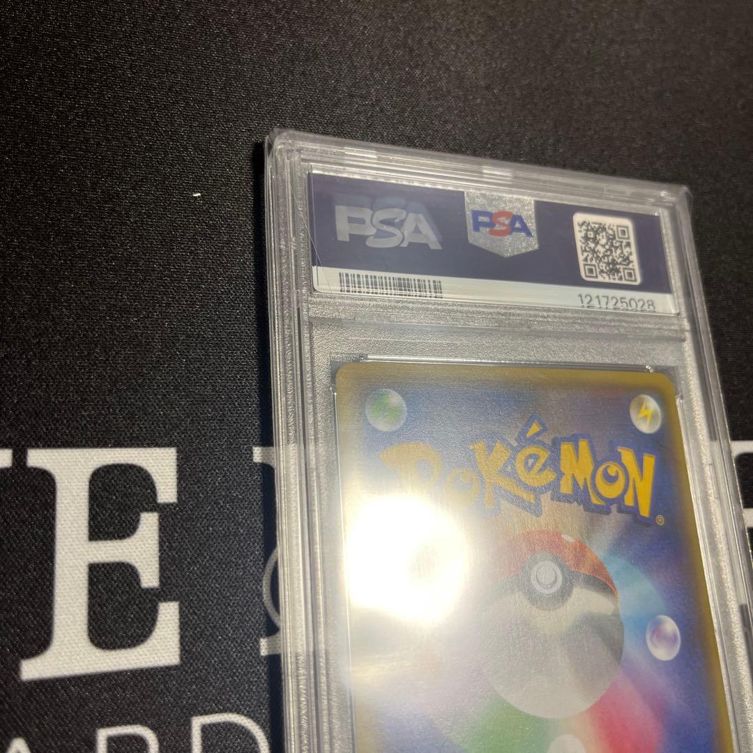 お*か様 【最安値スタート】フウロSR PSA10 プロモ