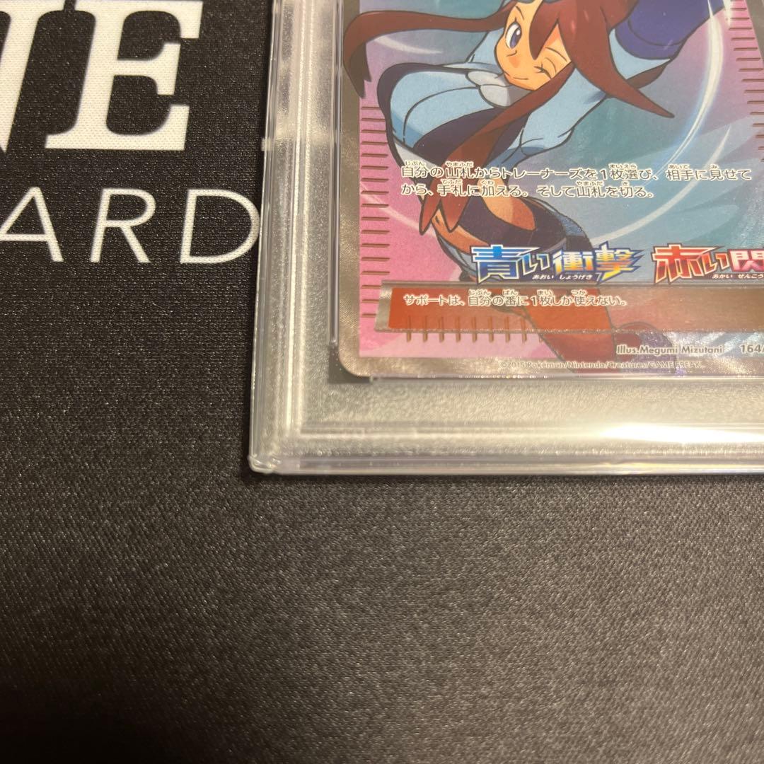 お*か様 【最安値スタート】フウロSR PSA10 プロモ