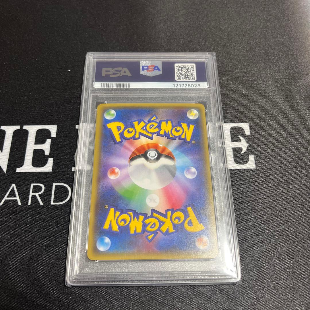 お*か様 【最安値スタート】フウロSR PSA10 プロモ