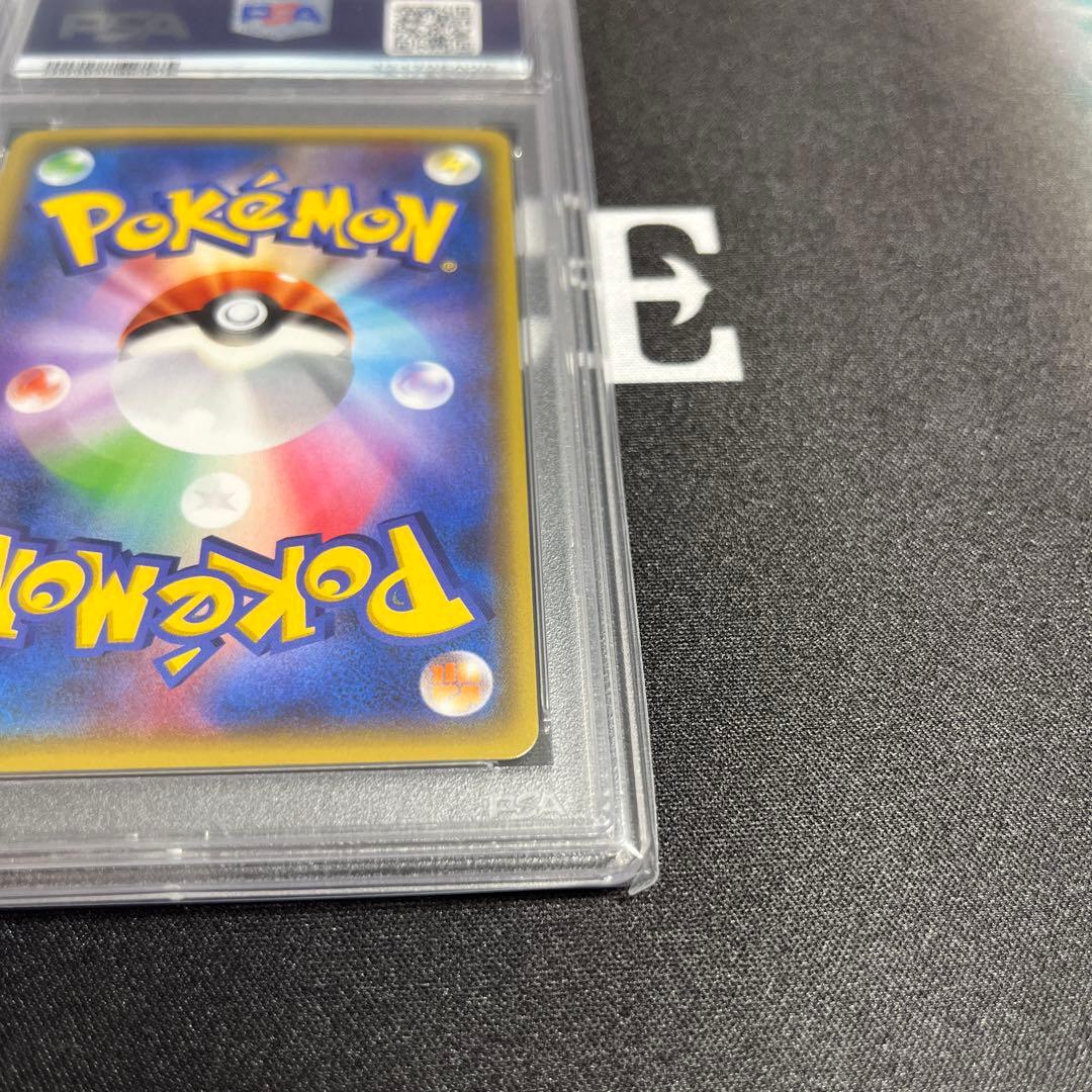 お*か様 【最安値スタート】フウロSR PSA10 プロモ