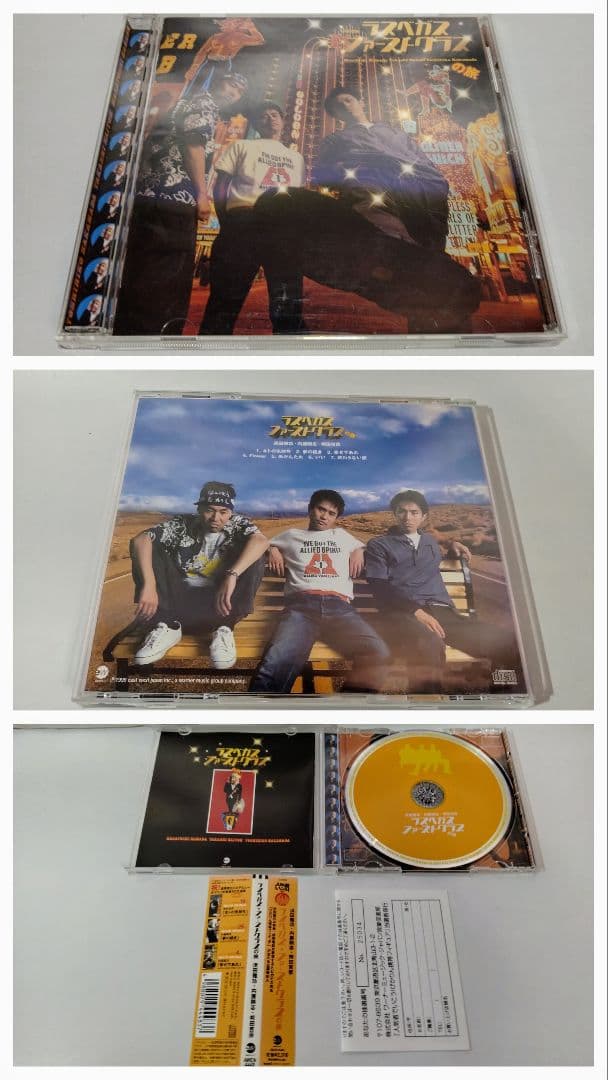 中古開封品　松本人志フィギュア　ガキの使いやあらへんでグッズ　書籍