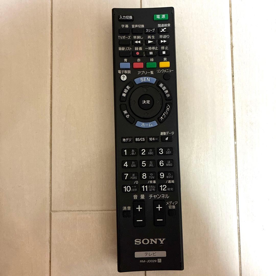 『値下げ中』SONY BRAVIA 24インチ KDL-24W600A液晶テレビ