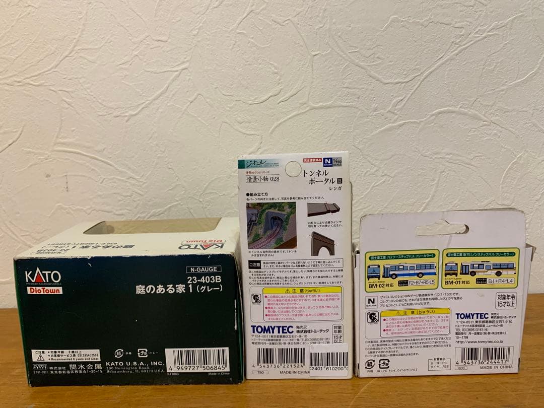 N1111-02★TOMYTEC 建物コレクション 駅前/ バス等6点