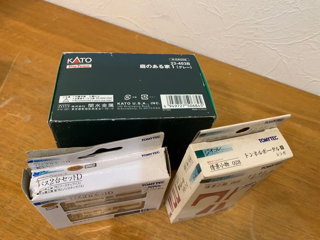 N1111-02★TOMYTEC 建物コレクション 駅前/ バス等6点