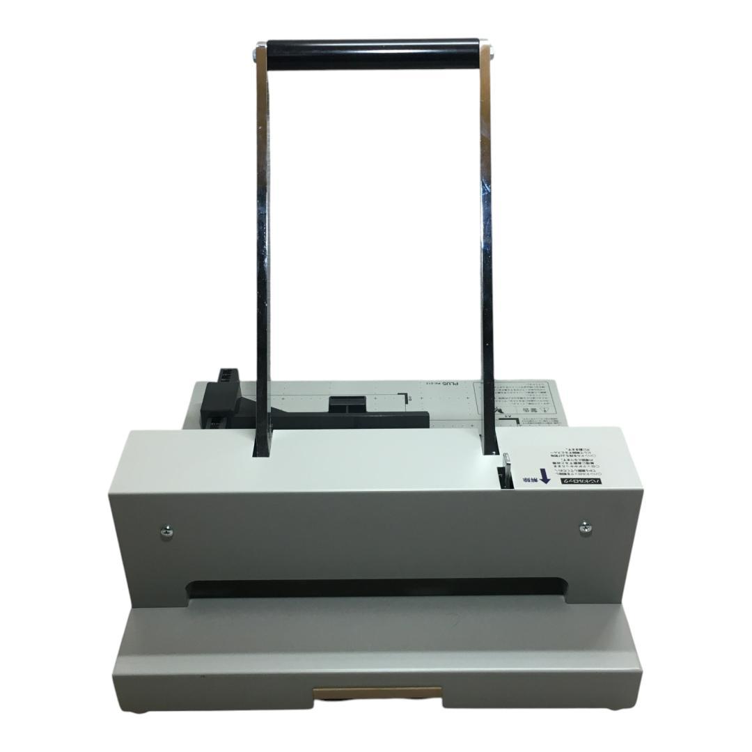 プラス 裁断機 自炊 A4 かんたん替刃交換 PK-513