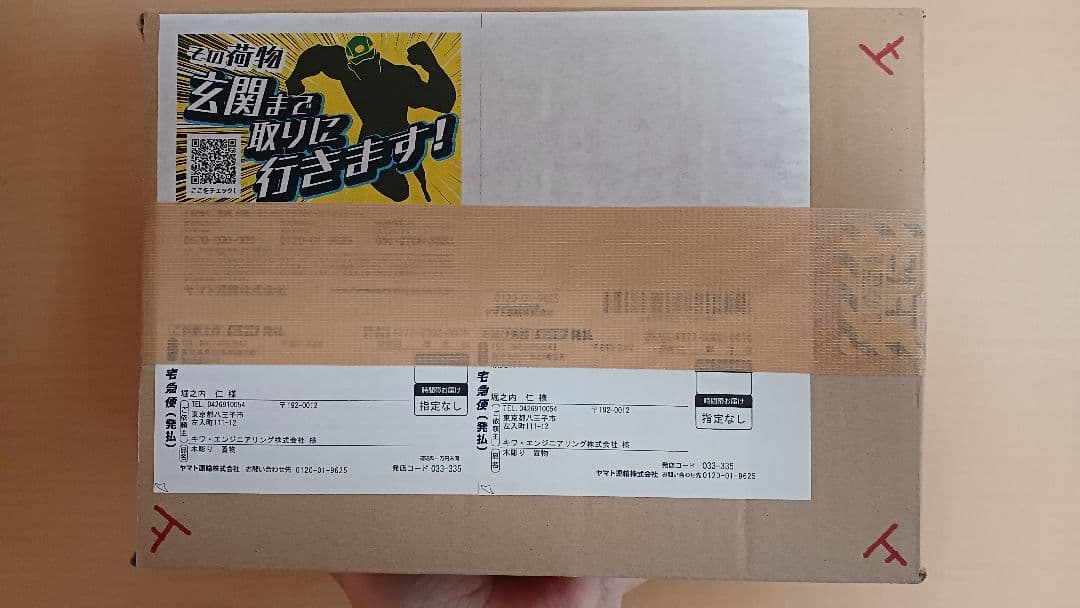 ★ ワンピース シャンクス 胸像 リペイント(彩色) 梱包済み↑ご確認を