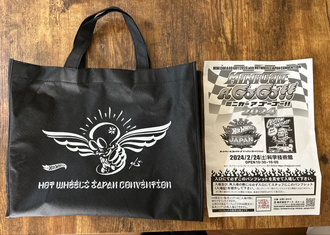 ホットウィールジャパンコンベンション2024限定カー2台セットエコバッグ付き