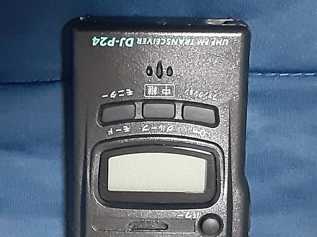 ✨超綺麗・未使用✨名機アルインコDJ-P24L✨&✨新品✨フルセット✨