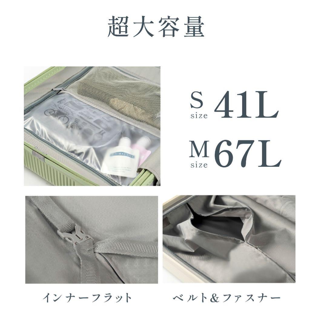 キャリーバックMサイズ カップホルダー付き