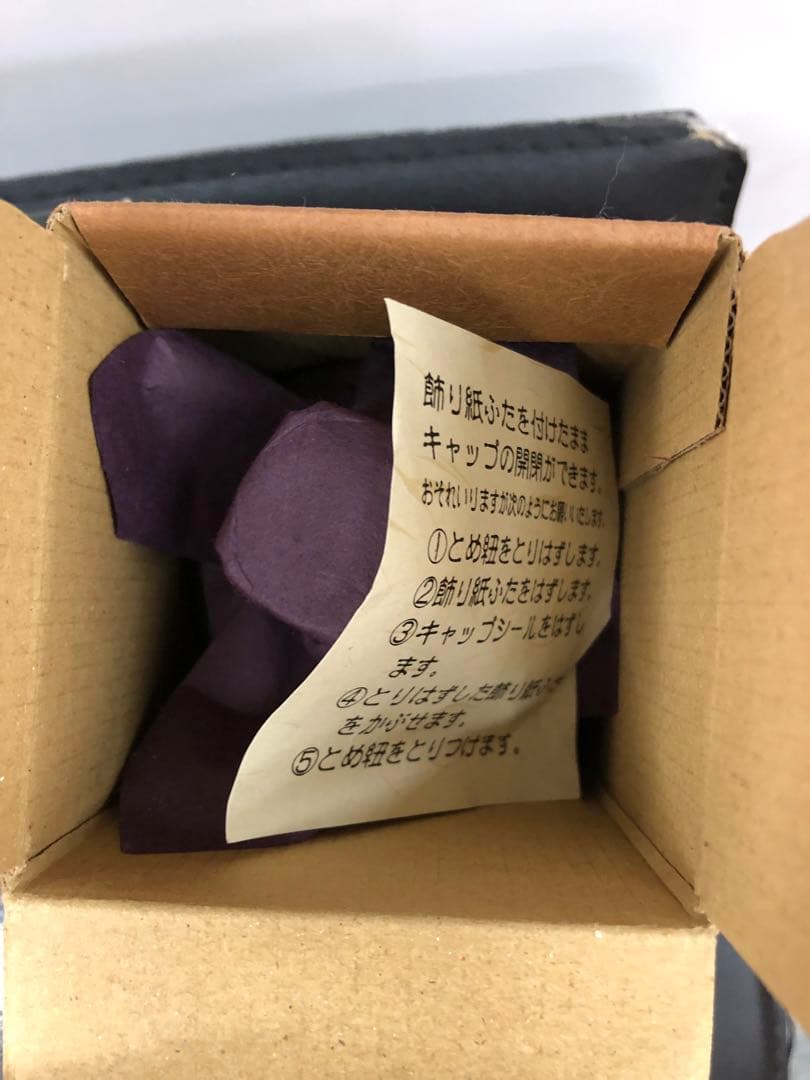 s-126 未開栓　百年の孤独　カミュ　クルボアジェVSOP サントリーウイスキ