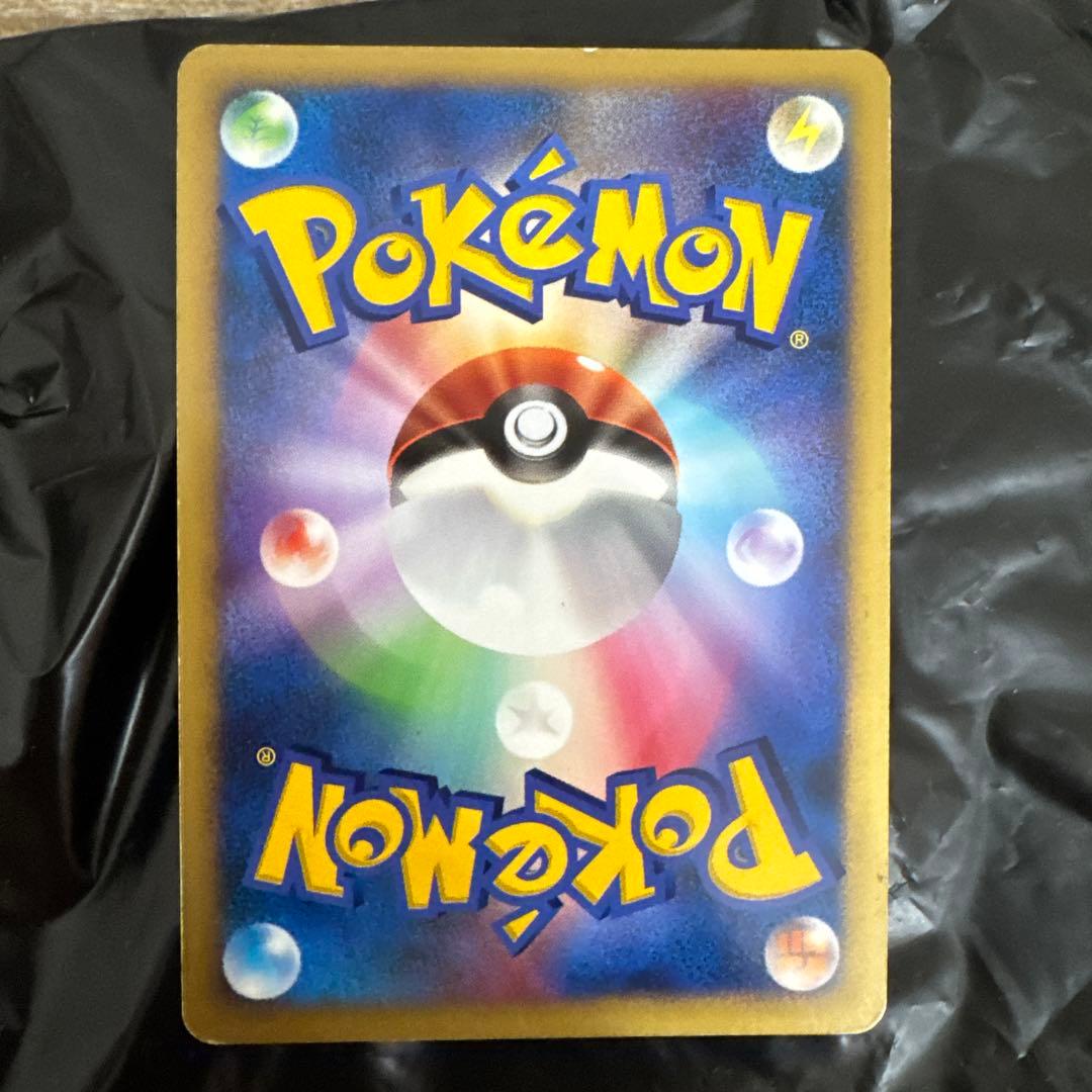 ブースター☆ ☆ ワールドチャンピオンズパック 011/108