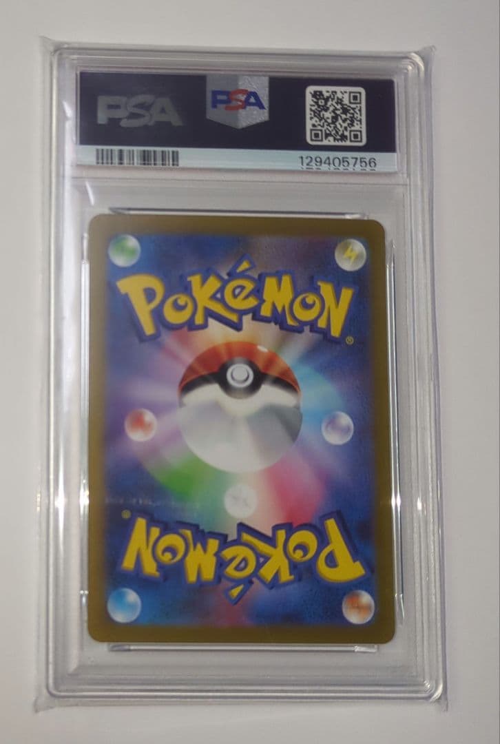 横浜デッキピカチュウpsa10