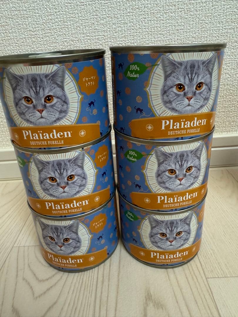 プレイアーデン猫 野うさぎ ヒューマングレード ジャーマントラウト　ビーフ