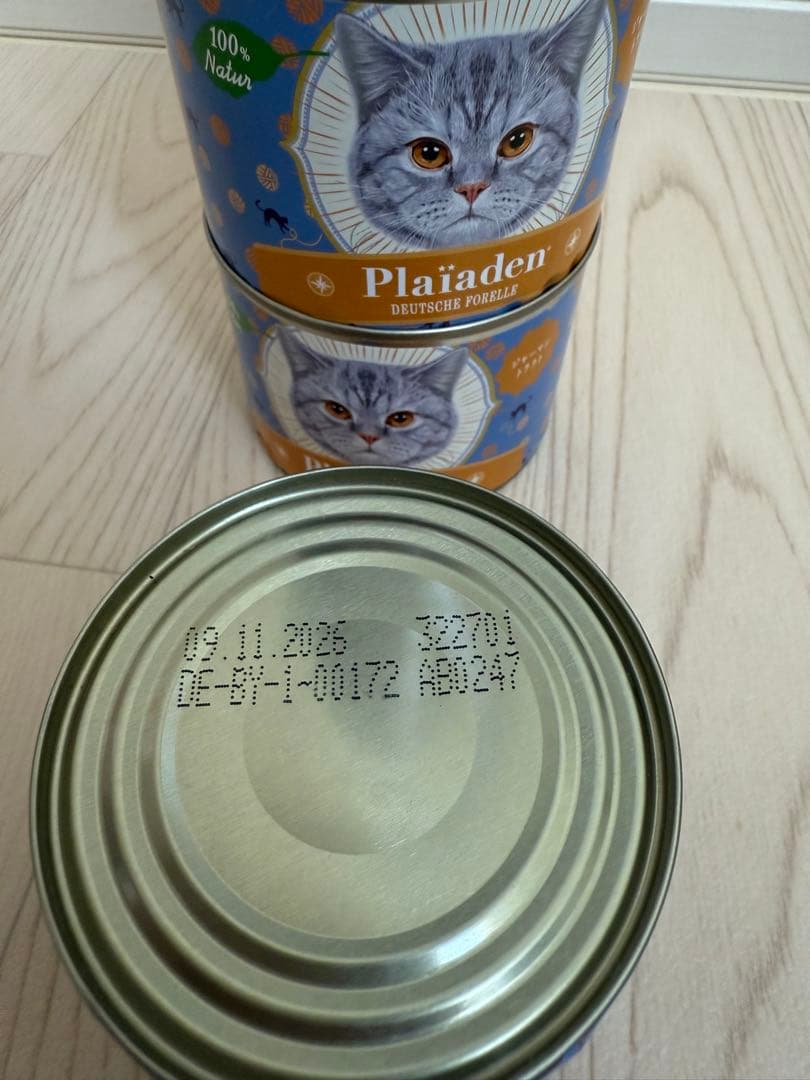 プレイアーデン猫 野うさぎ ヒューマングレード ジャーマントラウト　ビーフ