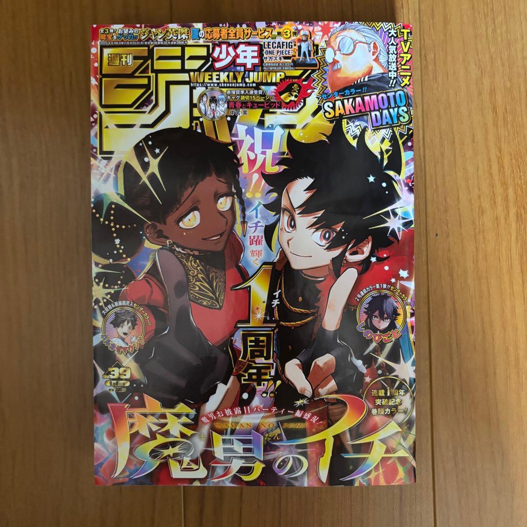 Nike 遊戯王 レッドアイズ・ブラックドラゴン 英語版 ジャンプ付き ⑨