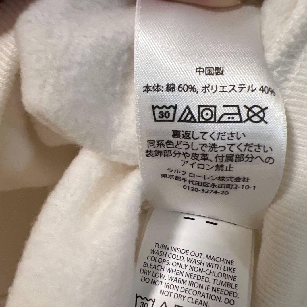 新品未使用　ラルフローレンキッズ　ポロベアトレーナー裏起毛
