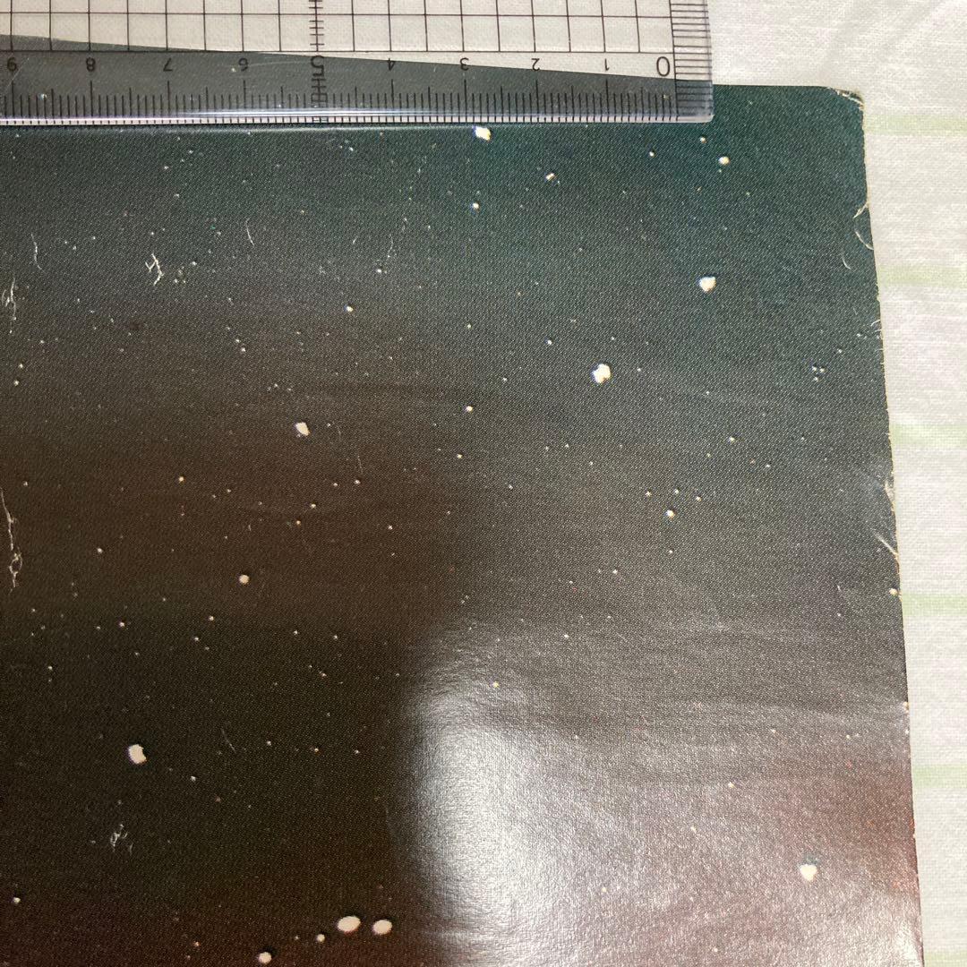 マジンガーz 永井豪　ポスター　当時物　昭和レトロ