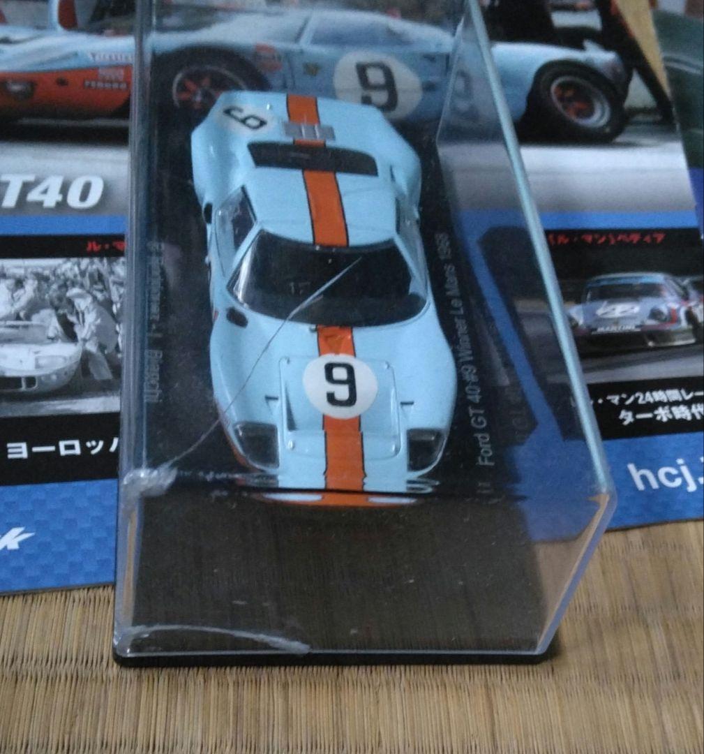 ル・マン 24時間レース コレクション 1/43スケール　27台セット