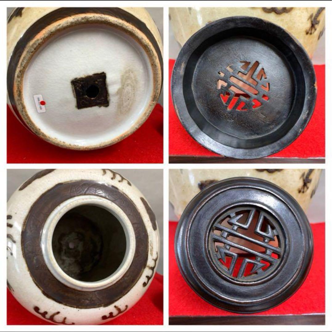 雲龍紋壺　紫檀蓋付き 共箱付き　中国大明時代