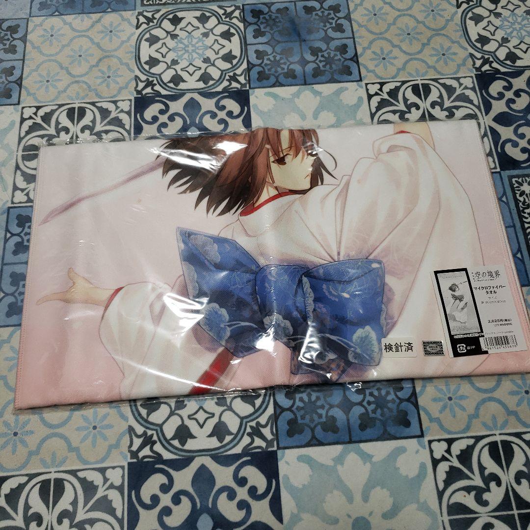 空の境界　両儀式　マイクロファイバータオル