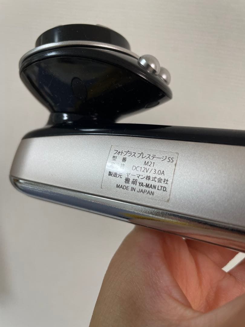 ヤーマン RF美顔器 フォトプラス プレステージ SS