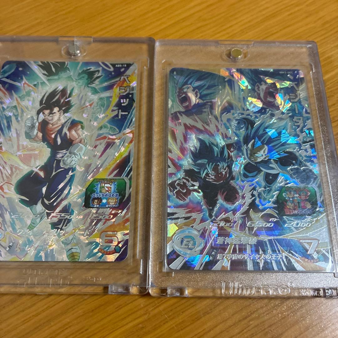 mm3-seb ベジータ