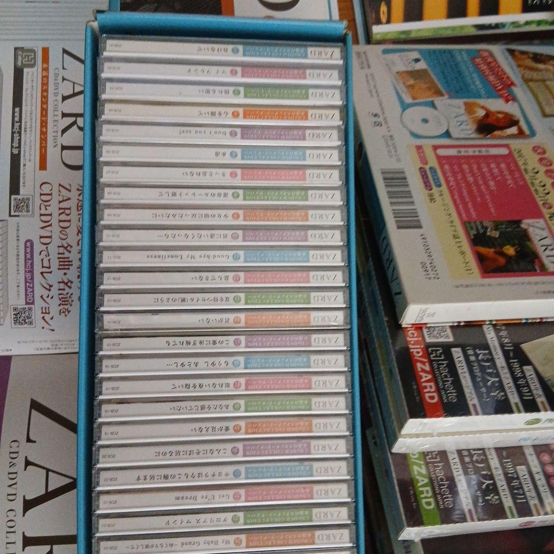 a*i様 zard cd&dvdコレクション