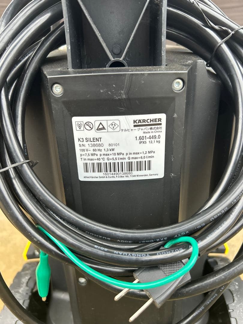 ケルヒャー k3 サイレント