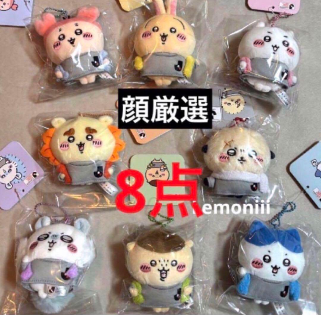 ちいかわxＪリーグ　応援　ユニフォームマスコット　シーサー ラッコ うさぎ 新品