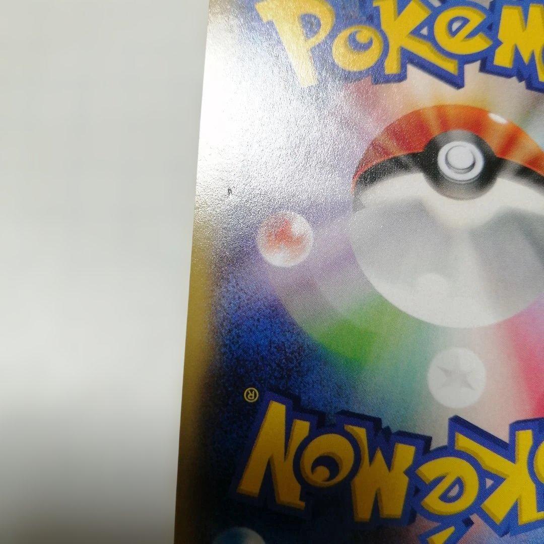 ポケモンカード　Mバシャーモex　プロモ　レックウザメガバトル