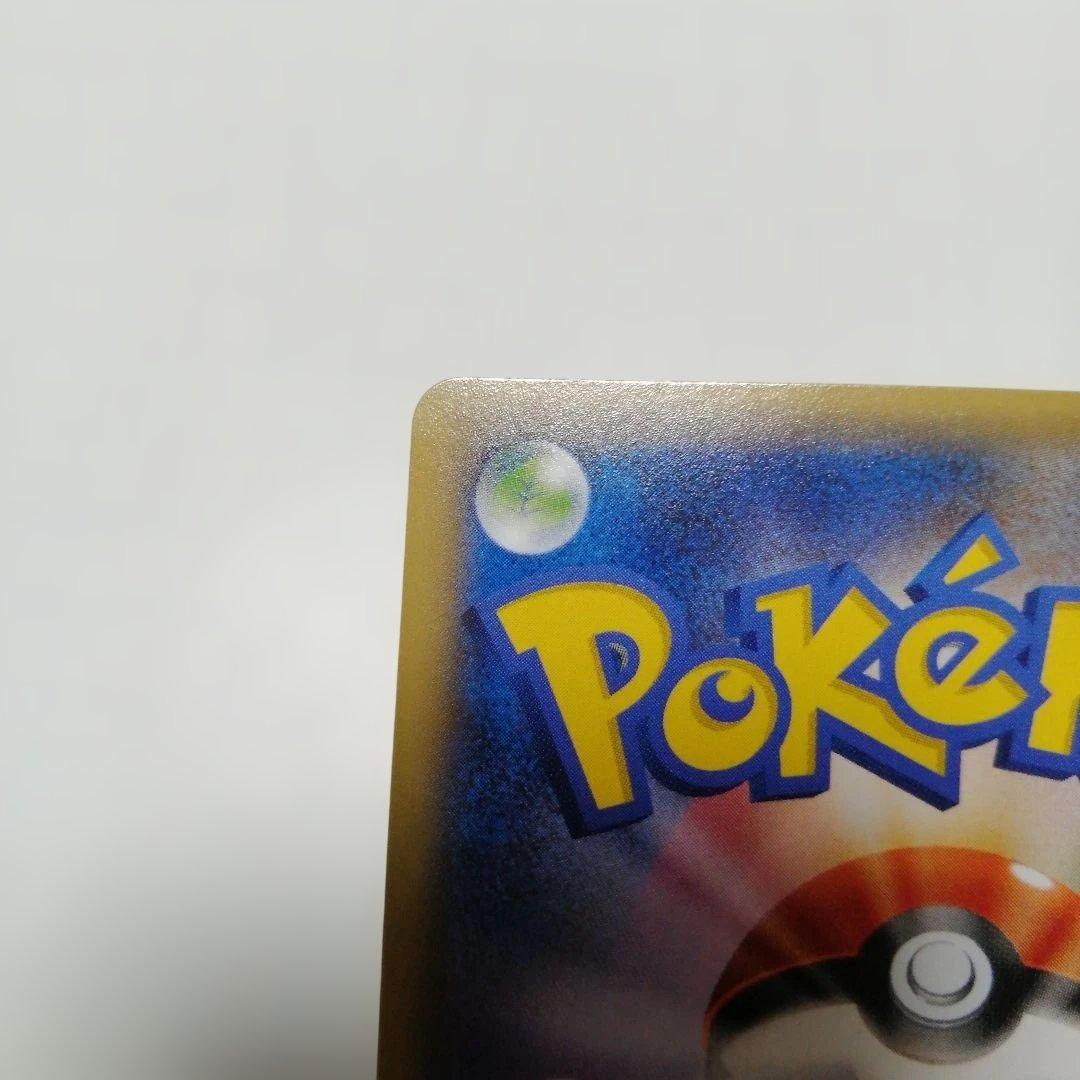 ポケモンカード　Mバシャーモex　プロモ　レックウザメガバトル