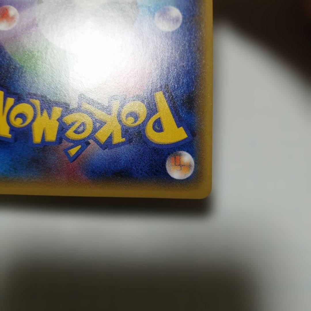 ポケモンカード　Mバシャーモex　プロモ　レックウザメガバトル