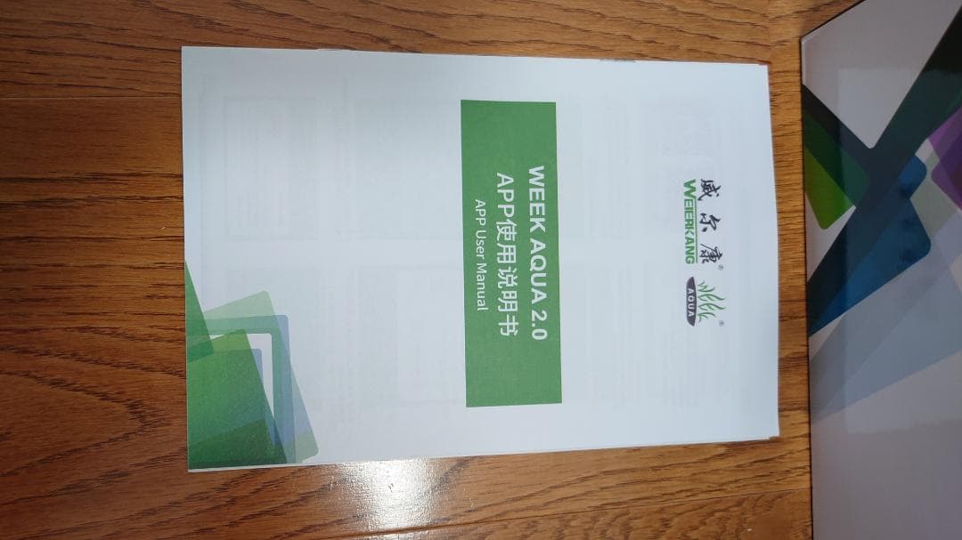 WEEK AQUA T90 PRO シルバー