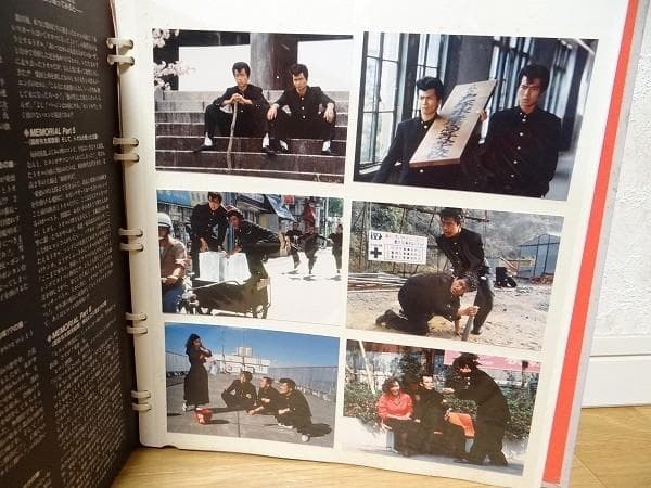 80年代 ビーバップハイスクール 卒業アルバム 仲村トオル 清水宏次朗 不良