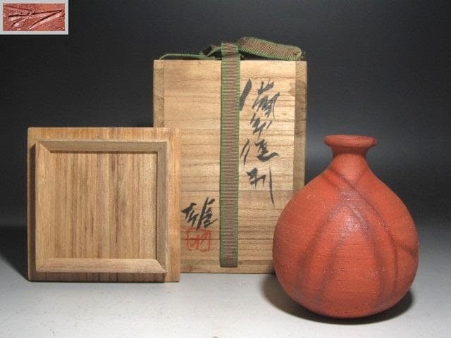 ★　藤原雄　徳利　愛らしい形の徳利です★x483