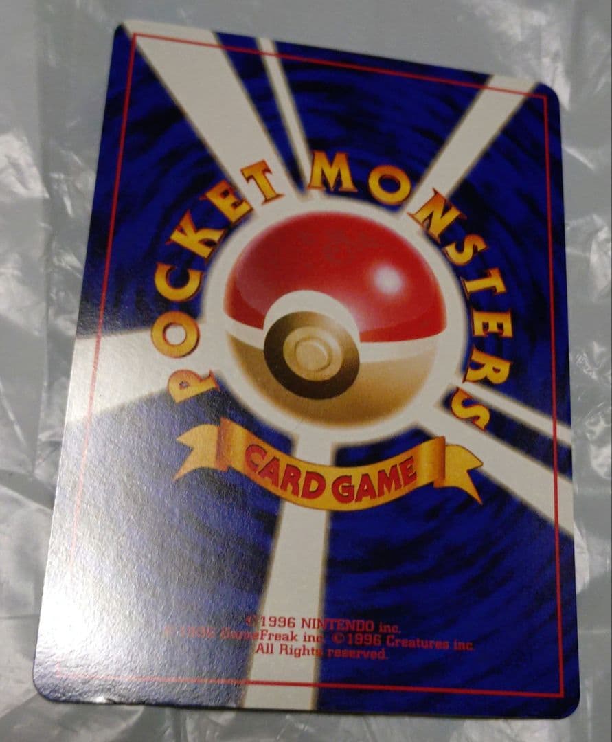 ポケモンカード　ロケット団のニャース　旧裏