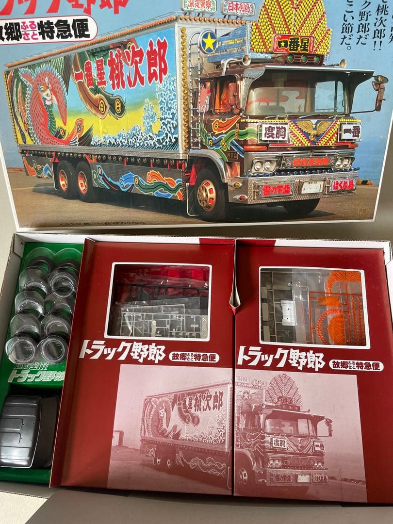 1/20 ディスプレイモデル トラック野郎 シリーズ No.19 故郷特急便