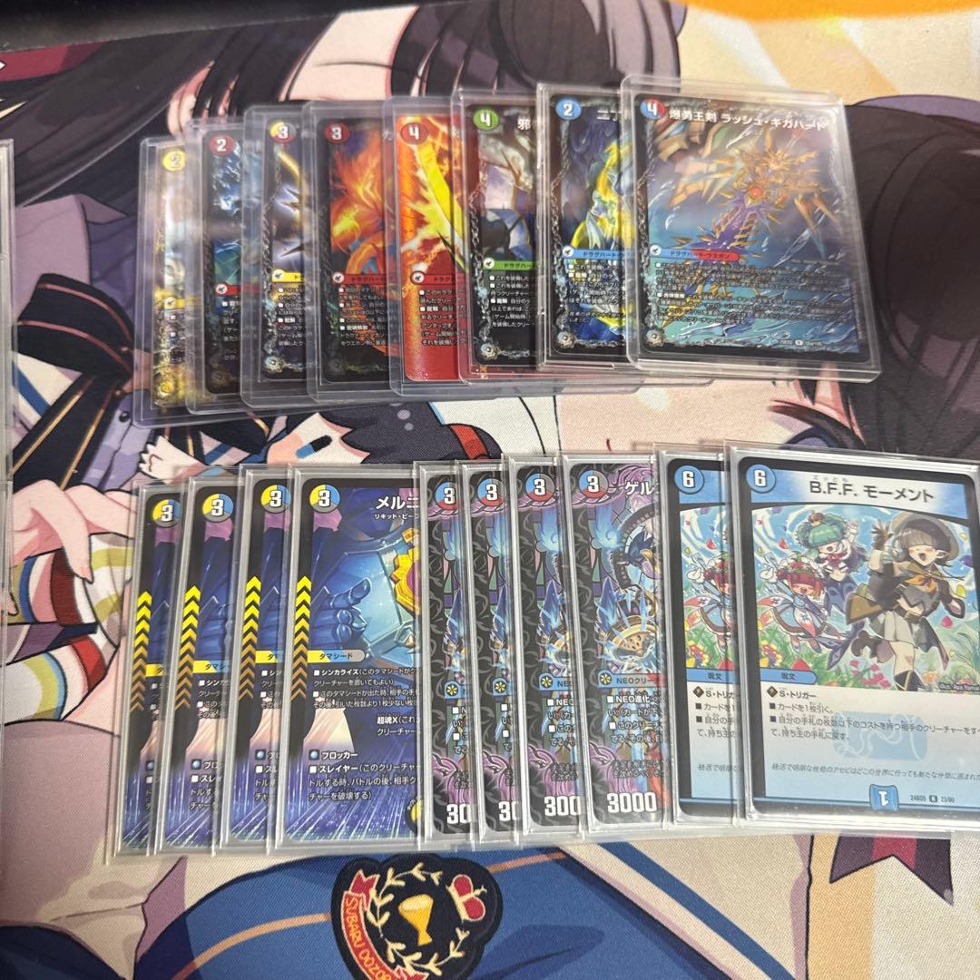 ラッカ庵野デッキ