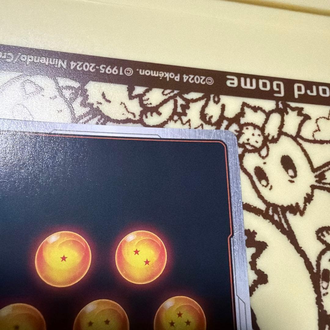 孫悟空 SCR ★ FB01 ブースターパック『覚醒の鼓動』 FB01-139