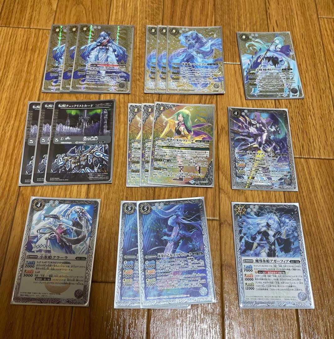 バトスピ　氷姫デッキパーツまとめ売り