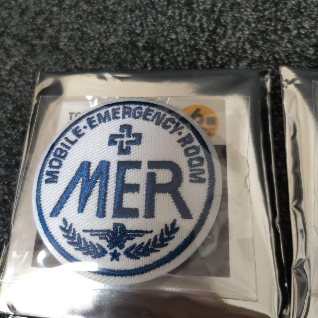 劇場版TOKYO MER〜走る緊急救命室〜南海ミッション刺繍バッジコンプリート