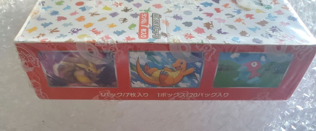 ポケモンカードゲーム 151 ミュウツー 20パック入り