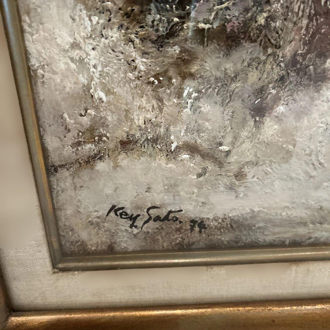 【真作】佐藤敬　油絵10号 「浜」