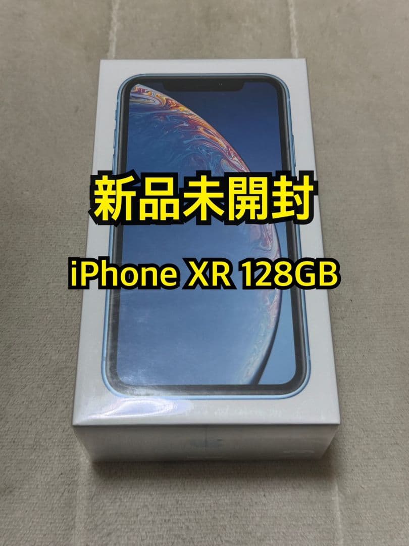 新品未開封 iPhone XR 64GB Softbank