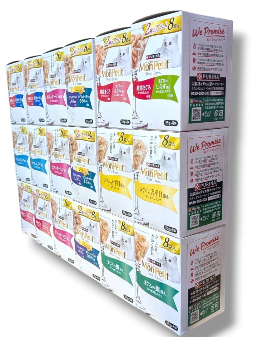 ピュリナ プチリュクス モンプチ キャットフード MON PETIT 猫 18箱