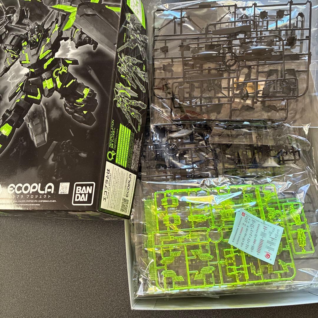 ガンプラまとめ売り（MG クロスコントラスト）