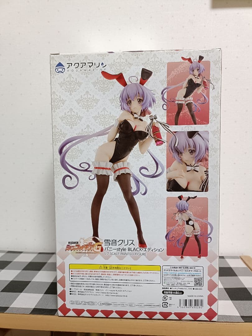 【匿名配送】雪音クリス バニーstyle BLACK・エディション